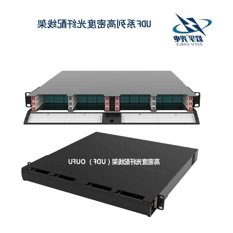 邵阳市UDF系列高密度光纤配线架