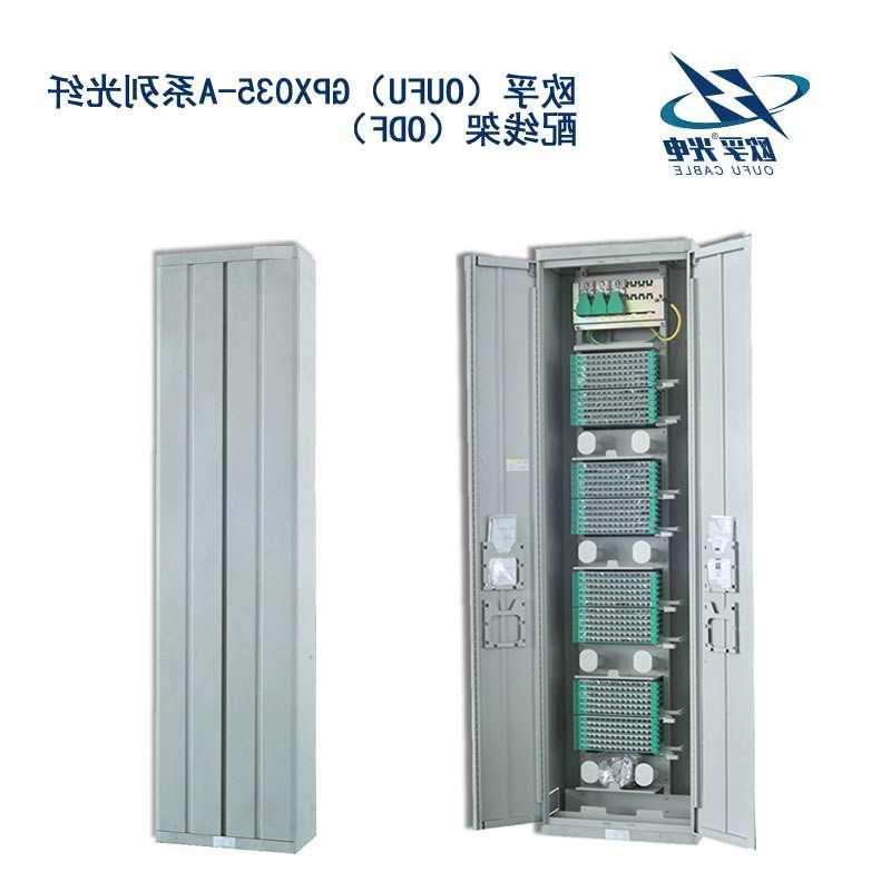 江西GPX035-A系列光纤配线架（ODF）
