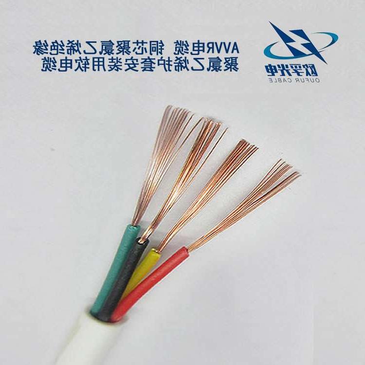 济南市AVR,BV,BVV,BVR等导线电缆之间都有区别