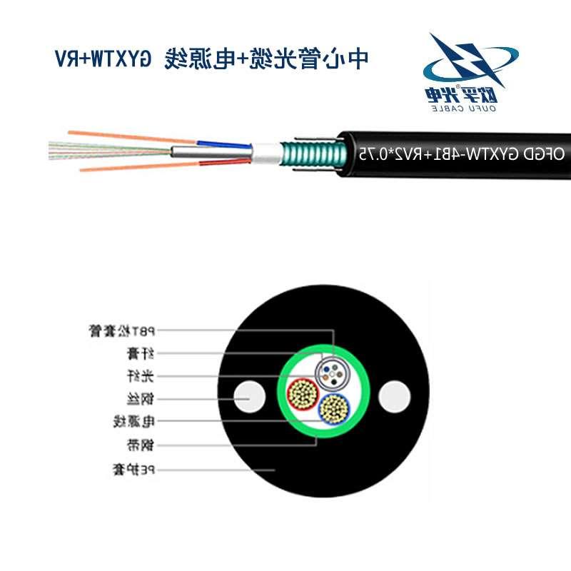 济南市中心管式光电复合缆